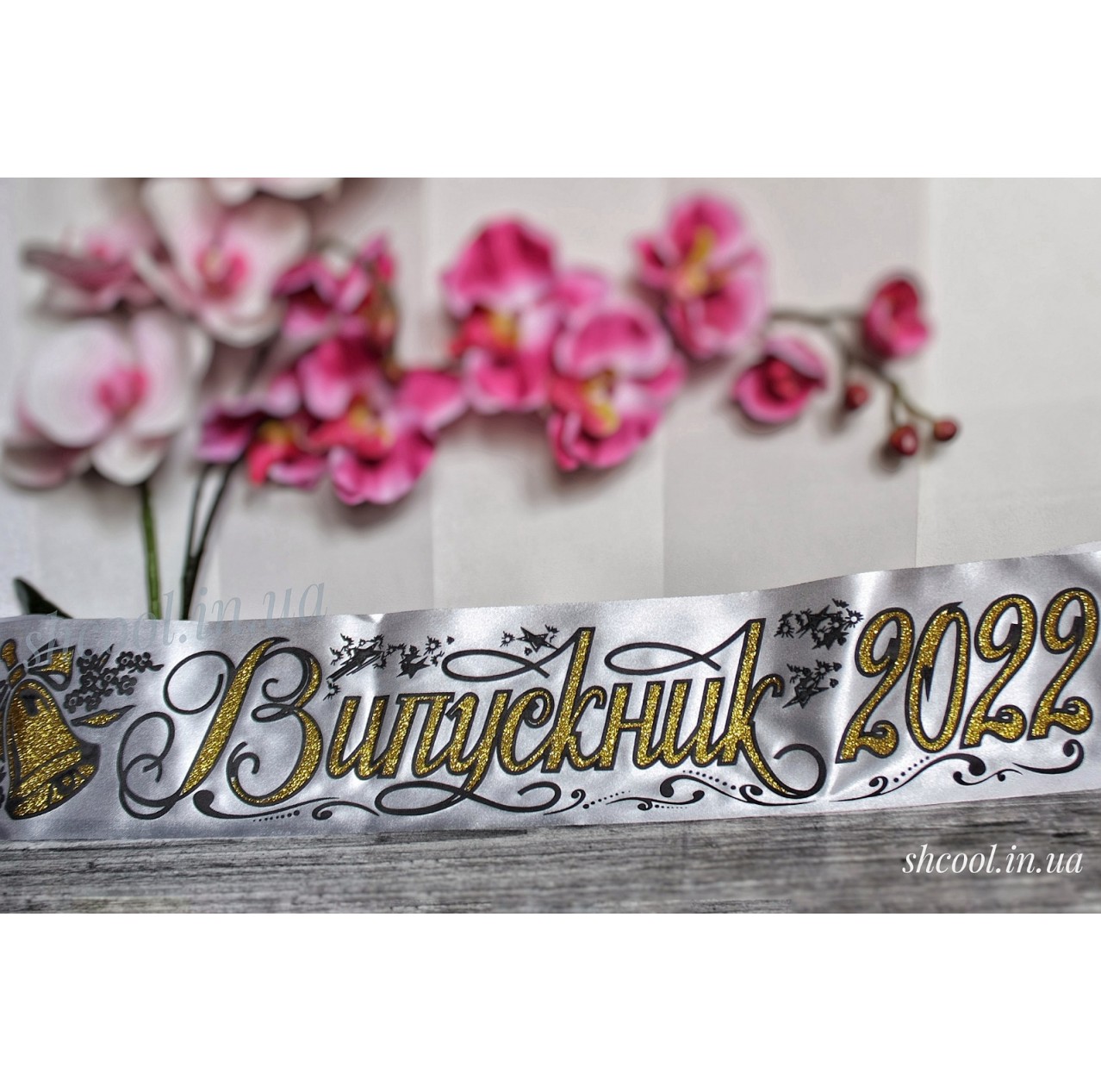 Лента для Выпускников 2023 3D (Серая с чёрным)